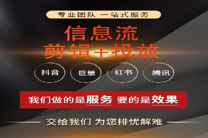 信息流广告运营公司案例分析：精准投放之道